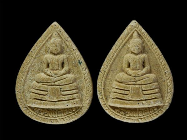 พระผงหลวงพ่อโสธร ปี2547 หลวงพ่ออรุณ วัดหนองลำดวนพรมศรี ต.ท่าบุญมี อ.เกาะจันทร์ จ.ชลบุรี ที่ระลึกงานฝังลูกนิมิต เนื้อผงพุทธคุณ ผงว่ [..] | https://kamulet.in.th