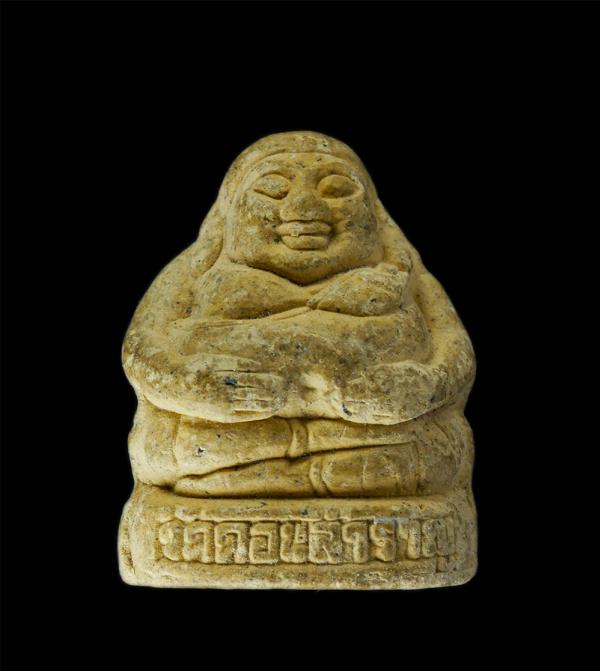 พระสังกัจจายน์ พิมพ์ตุ๊กตาเล็ก วัดดอนสำราญ อ.แกลง จ.ระยอง ปี2558 เนื้อผงพุทธคุณ ผงว่าน(องค์ที่2) | https://kamulet.in.th