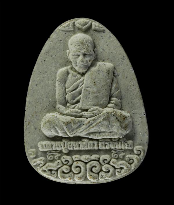 พระผงนั่งเมฆเลื่อนสมณะศักดิ์พัดยศ หลวงปู่มหาศิลา สิริจันโท(พระราชวัชรธรรมโสภณ) ส่วนสงฆ์กาเปะ วัดโพธิ์ศรีสะอาด ต.เชียงเครือ อ.เมือง [..] | https://kamulet.in.th