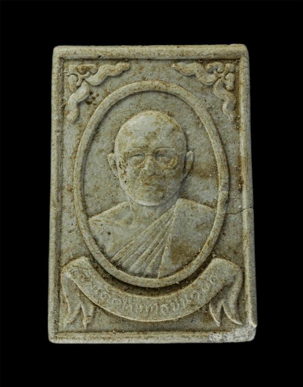 พระผงสมเด็จพระพุทธชินวงค์ ปี2533 สมโภชปฐมสมเด็จลานนา ณ วัดพระแก้ว อ.เมือง จ.เชียงราย เนื้อผงพุทธคุณ ผงว่าน พระเก่าสวย มวลสารดี | https://kamulet.in.th