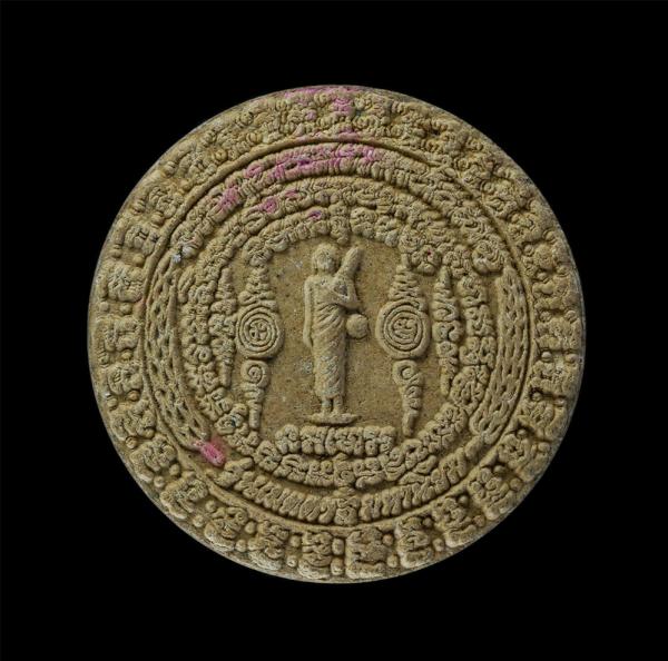 พระสีวลีมหาลาภ รุ่นเมตตามหานิยม เนื้อผงพุทธคุณ ผงว่าน | https://kamulet.in.th