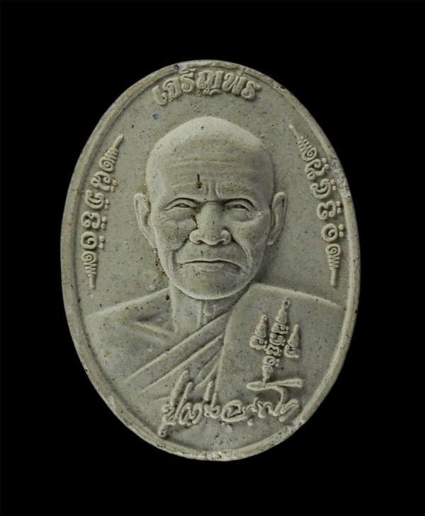 พระผง เจริญพรบน หลวงปู่ผ่าน ฉันทโก วัดป่าโพธิ์แก้ว2 อ.ศรีมหาโพธิ์ จ.ปราจีนบุรี รุ่นสร้างเจดีย์ เทพศรีลาวรรณ เนื้อผงพุทธคุณ ผงว่าน  [..] | https://kamulet.in.th