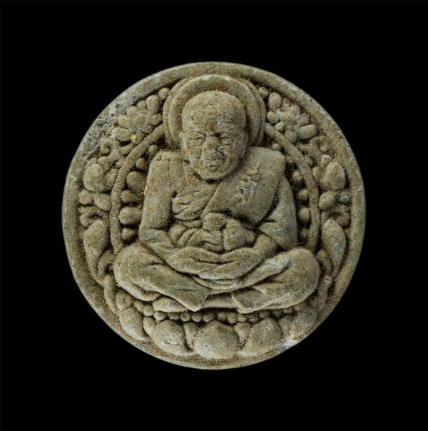 พระผงหลวงปู่ทวด วัดถ้ำผาแด่น ต.ดงมะไฟ อ.เมือง จ.สกลนคร จุลกฐิน สร้างศาลาการเปรียญเอนกประสงค์ ปี2557 เนื้อผงพุทธคุณ ผงว่าน | https://kamulet.in.th