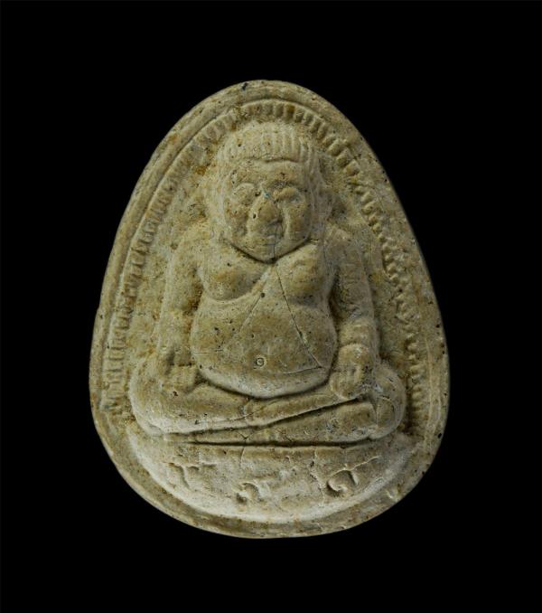 พระสังกัจจายน์ มหาลาภ หลวงพ่ออ้วน พุทฺธธมฺโม(พระครูวิมลสาธาธุวัตร์) วัดยางระหง ต.กระแจะ อ.นายายอาม จ.จันทบุรี ปี2545 ที่ระลึกงานปิ [..] | https://kamulet.in.th