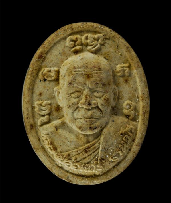 พระผงหลวงปู่อ่อนศรี ฐานวโร วัดถ้ำประทุน จ.ชลบุรี รุ่นสร้างเจดีย์ ปี2556 เนื้อผงพุทธคุณ ผงว่าน | https://kamulet.in.th