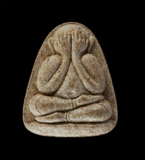 พระปิดตามหาลาภ หลวงพ่อสาคร วัดหนองกลับ อ.บ้านค่าย จ.ระยอง ปี2546 เนื้อผงพุทธคุณ ผงว่าน มวลสารเก่าหลายอย่าง พระเก่าสวย มวลสารดี น่า [..] | https://kamulet.in.th