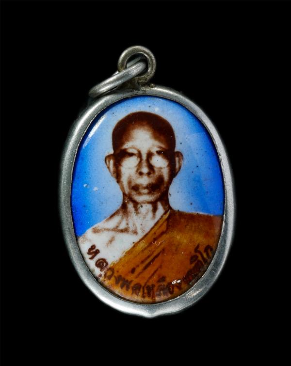 ล็อกเก็ต หลวงพ่อเหลือง ขันติโก วัดเนินแร่ ต.นาเริก อ.พนัสนิคม จ.ชลบุรี​ หลังยันต์พุฒซ้อน พระเก่าสวย น่าเก็บสะสมบูชา | https://kamulet.in.th