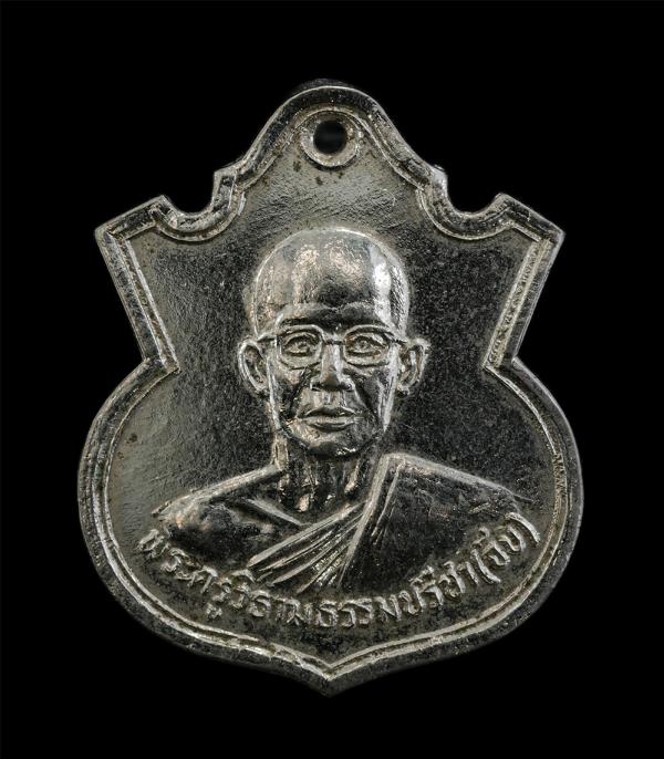 เหรียญหลวงพ่อจีบ กงทอง(พระครูวิธานธรรมปรีชา) วัดกลาง อ.พระประแดง จ.สมุทรปราการ ปี2525 เนื้อกะไหล่เงิน พระเก่าสวย มวลสารดี น่าเก็บส [..] | https://kamulet.in.th