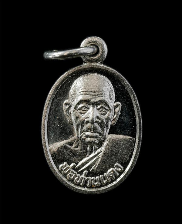 เหรียญเม็ดแตง หลวงพ่อแดง สุนทโร(พระครูวิรัชโสภณ) วัดศรีมหาโพธิ์ อ.โคกโพธิ์ จ.ปัตตานี เนื้อกะไหล่เงิน ปี2540 พระเก่าสวย มวลสารดี น่ [..] | https://kamulet.in.th