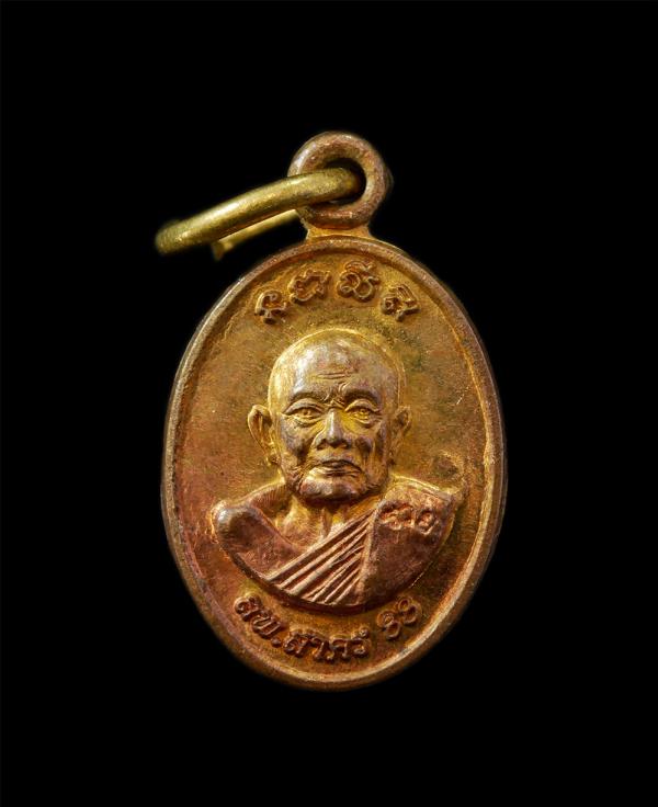 เหรียญเม็ดแตง หลังท้าวเวสสุวรรณ หลวงพ่อสาคร ภูริปญโญ อายุวัฒนมงคล 88 ปี พ.ศ.2561 วัดคลองหอทอง อ.บ้านสร้าง จ.ปราจีนบุรี เนื้อทองแดง [..] | https://kamulet.in.th