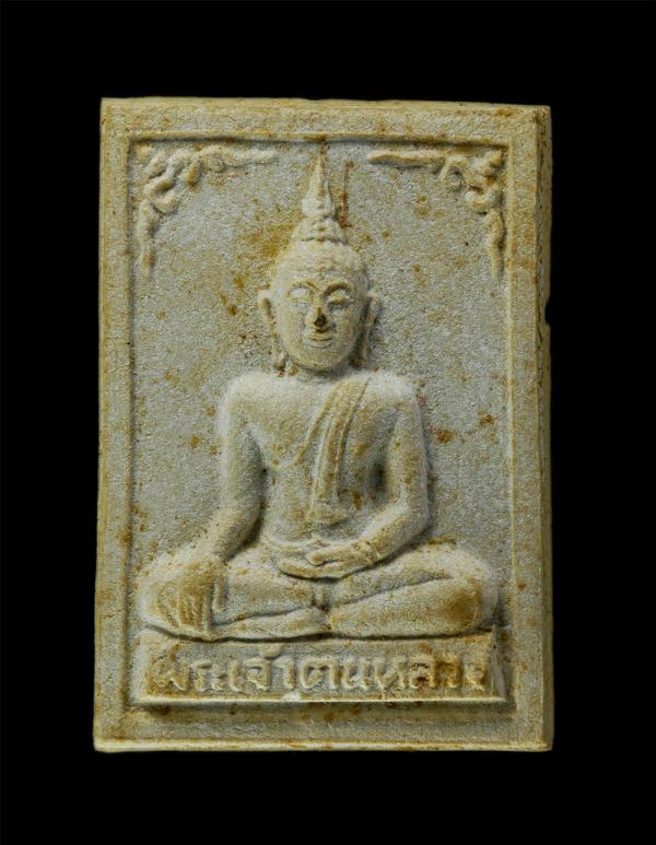 พระผงพระเจ้าตนหลวง หลวงปู่ปวง ธมฺมปญฺโญ(พระอุบาลีคุณูปมาจารย์) วัดศรีโคมคำ อ.เมือง จ.พะเยา รุ่น ๑ ผสมมวลสารมงคลพระพุทธรูปศักดิ์สิท [..] | https://kamulet.in.th