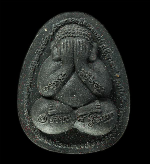 พระปิดตาปลดหนี้ ทวีโชค เนื้อผงใบลาน ผงพุทธคุณ ฝังตะกรุด ติดจีวร หลวงปู่สีห์ สีหะเตโช(พระครูสิริปริยัติโกศล) วัดโต่งโต้น ต.หมูสี อ. [..] | https://kamulet.in.th