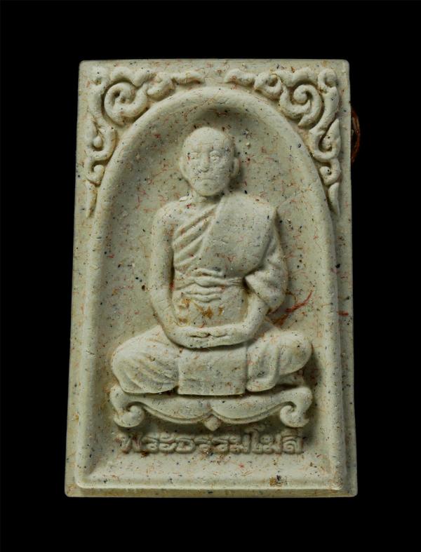 พระผงพระธรรมโมลี(หลวงตาดอกเตอร์) วัดศาลาลอย พระอารามหลวง อ.เมือง จ.สุรินทร์ อายุวัฒนมงคลครบ 80 ปั พ.ศ. 2556 เนื้อผงพุทธคุณ ผงว่าน  [..] | https://kamulet.in.th