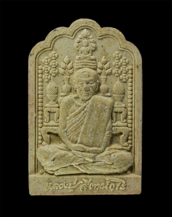 พระผงโต๊ะหมู่ หลวงปู่ลี กุสลธโร วัดป่าภูผาแดง (วัดเกษรศีลคุณธรรมเจดีย์) จ.อุดรธานี อายุวัฒนมงคล 80 ปี พ.ศ.2559 เนื้อผงพุทธคุณ ผงว่ [..] | https://kamulet.in.th