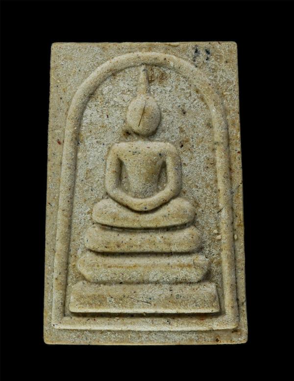 พระสมเด็จเลื่อนสมณศักดิ์ หลวงปู่ผัน ติกฺขปญฺโญ (พระครูปัญญาชัยกิจ) วัดดงไชยมัน อ.ประจันตคาม จ.ปราจีนบุรี ปี2547 เนื้อผงพุทธคุณ ผงว [..] | https://kamulet.in.th