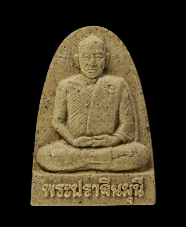 ​พระผงรูปเหมือน หลังยันต์นกคุ้มกันไฟ หลวงพ่อณรงค์ชัย รกฺขิตสีโล(พระปราจีนมุนี) วัดป่าทรงคุณ อำเภอเมือง จังหวัดปราจีนบุรี สร้างปี 2 [..] | https://kamulet.in.th