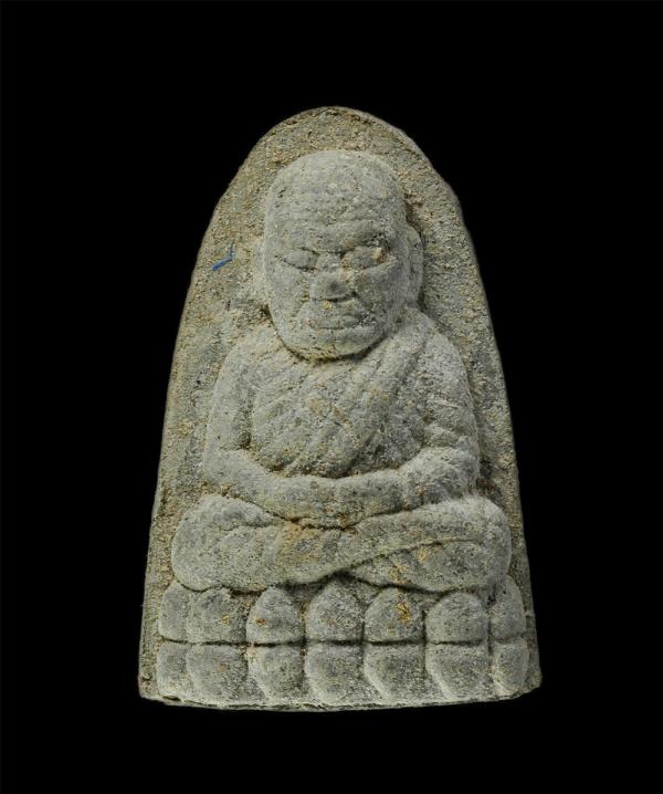 หลวงปู่ทวด รุ่นข้ามสมุทร 1 ปี2549 หลัง คาถานะโมพุทธายะ คาถาพระพุทธเจ้า ๕ พระองค์ พ่อปู่นริศ นรินโท ลานธรรมบารมีศรีปทุมแสงธรรมหนอ บ [..] | https://kamulet.in.th