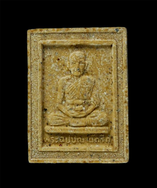 พระผงพระอุปัชฌาย์กรึก มหาปัญโญ วัดม่วง ต.สวนแตง อ.เมือง จ.สุพรรณบุรี พระผงน้ำมัน ผงพุทธคุณ ผงว่าน พระเก่าสวย มวลสารดี น่าเก็บสะสมบ [..] | https://kamulet.in.th