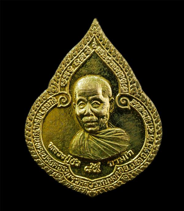 เหรียญหยดน้ำ หลังยันต์โสฬสมงคล หลวงปู่บัว ถามโก วัดศรีบุรพาราม จ.ตราด อายุวัฒนมงคล 85 ปี พศ.2554 เนื้อทองทิพย์ หมายเงข ๔๖๐ พระเก่า [..] | https://kamulet.in.th