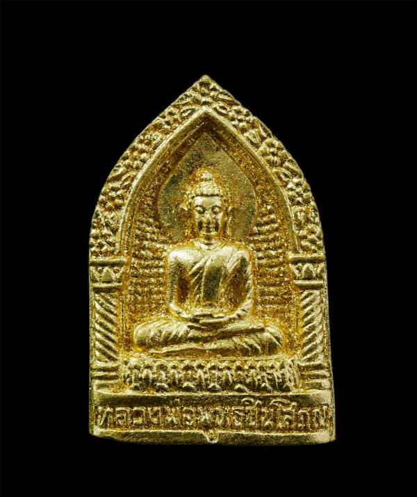 เหรียญหล่อ พระพุทธชินโสภณ พระครูโกศล ภัทรกิจ วัดหนองพลับ ต.หนองพลับ อ.หัวหิน จ.ประจวบคีรีขันธ์ เนื้อกะไหล่ทองสวยงาม พระเก่ามวลสารด [..] | https://kamulet.in.th