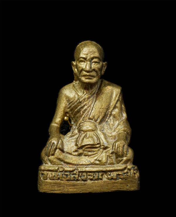 รูปหล่อหลวงพ่อสงวน ผาสุโก(พระครูผาสุขวิหารกิจ) วัดหนองกระทุ่ม ต.มหาโพธิ์ อ.สระโบสถ์ จ.ลพบุรี เนื้อทองทิพย์ พระเก่าสวย | https://kamulet.in.th