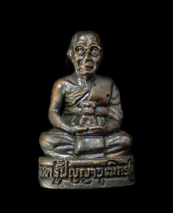 รูปหล่ออุดกริ่ง หลวงพ่อฟู(พระครูปัญญาวุฒิกร) วัดบ้านดอน จ.ระยอง ปี2548 เนื้อทองแดงรมดำ พระเก่าสวย มวลสารดี สร้างน้อยหายาก น่าเก็บส [..] | https://kamulet.in.th