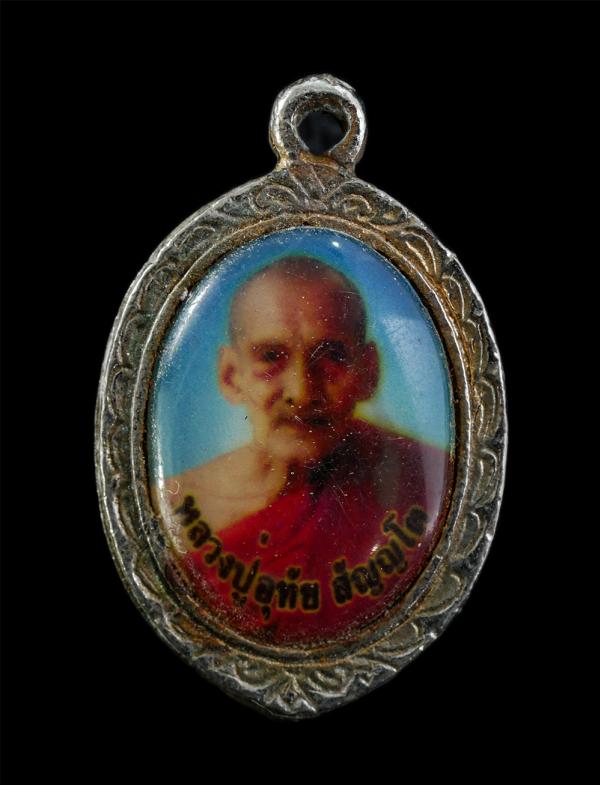 ล็อกเก็ตหลังยันต์ปลาตะเพียน หลวงปู่อุทัย สัญญโต สถานปฏิบัติธรรมพลังพุทธคุณต.ชอนสารเดช อ.หนองม่วง จ.ลพบุรี เจ้าตำรับยันต์ปลาตะเพียน [..] | https://kamulet.in.th