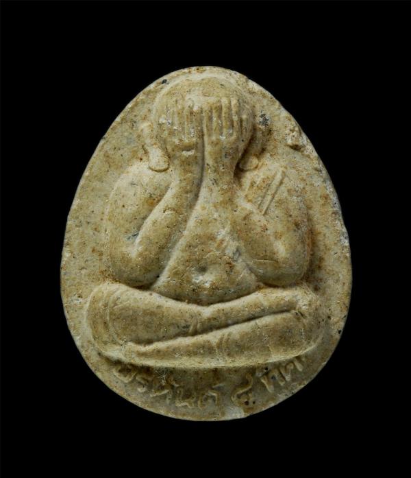 พระปิดตาอรหันต์ 8 ทิศ หลวงพ่อรวย วัดบางตะคอย(วัดพรหมคุณาราม) จ.สมุทรสาคร รุ่น ปลอดภัย ไปดี มาดี มีลาภ เนื้อผงพุทธคุณ ผงว่าน ผงน้ำม [..] | https://kamulet.in.th