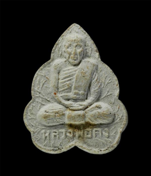 พระผงหลวงพ่อคง ธมฺมโชโต เกจิวัดบางกะพ้อม อ.อัมพวา จ.สมุทรสงคราม ออกวัดธรรมโชติ อ.บ้านแพ้ว จ.สมุทรสาคร เนื้อผงพุทธคุณ ผงว่าน | https://kamulet.in.th