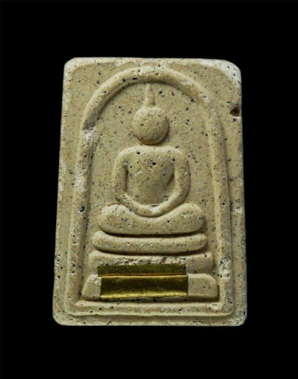 พระสมเด็จ รุ่น 1 หลวงพ่อสิน(พระครูขันติธรรมโกศล) วัดหรองตาพด อ.ชะอำ จ.เพชรบุรี เนื้อผงพุทธคุณ ผงว่าน ฝังตะกรุด | https://kamulet.in.th