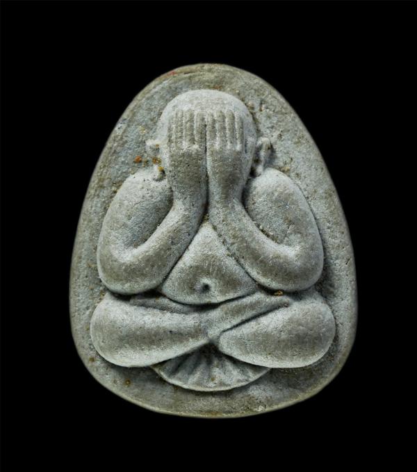 พระปิดตามหาลาภ หลวงพ่อผา ฐานธมฺโม (พระครูกัลยาณธรรมาภรณ์)วัดไตรสามัคคีธรรม ตำบลบางเมืองใหม่ อำเภอเมือง จังหวัดสมุทรปราการ เนื้อผงพ [..] | https://kamulet.in.th