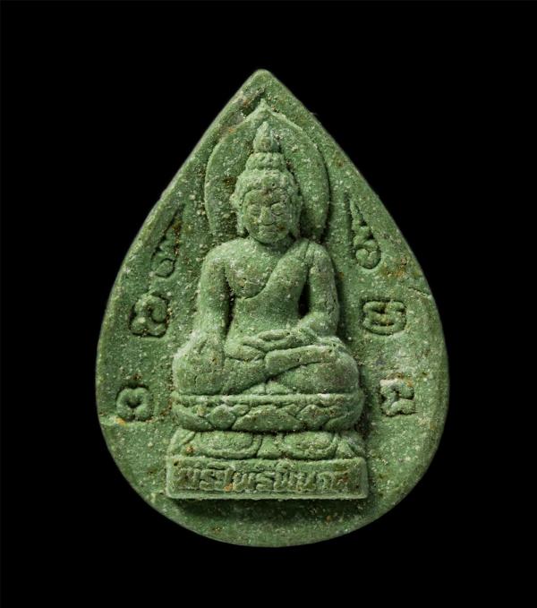 พระไพรีพินาศ หยดน้ำ สีเขียว วัดบวรนิเวศวิหาร กรุงเทพฯ สร้างปี 2543 เนื้อผงพุทธคุณ ผงว่าน | https://kamulet.in.th