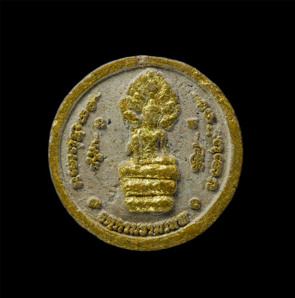 จตุคามรามเทพ รุ่น 