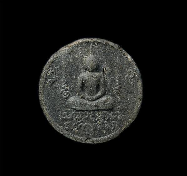 พระสมเด็จลอยฟ้า พระครูบาเหนือชัย โฆสิโต นักบุญแห่งขุนเขา สำนักปฏิบัติธรรมถ้ำป่าอาชาทอง อ.แม่จัน จ.เชียงราย เนื้อผงพุทธคุณ ผงว่าน | https://kamulet.in.th