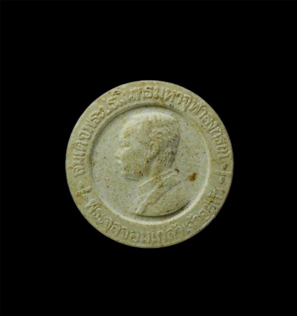 พระผงเม็ดกระดุม รัชกาลที่5 ยันต์น้ำเต้า เจ้าคุณฟู (พระราชสุวัฒนาภรณ์)วัดเวฬุราชิน กรุงเทพฯ สร้างปี 2539 เนื้อผงพุทธคุณ ผงว่าน พระเ [..] | https://kamulet.in.th