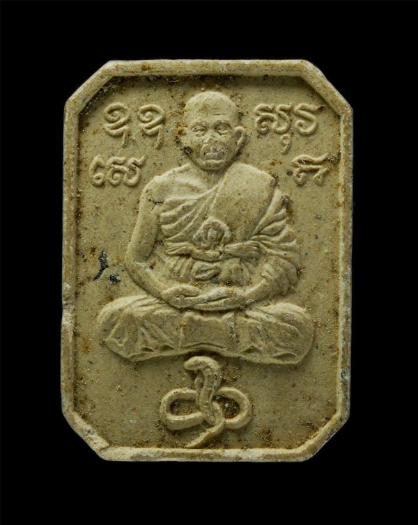 พระสมเด็จหลวงพ่อฤาษีลิงขาว ทรงงูเล็ก หลังยันต์เกราะเพชร (เพชรกลับ) หลวงพ่อฤาษีลิงขาว หรือหลวงพ่อช่อ อภินันโท (ศิษย์หลวงพ่อปาน) วัด [..] | https://kamulet.in.th