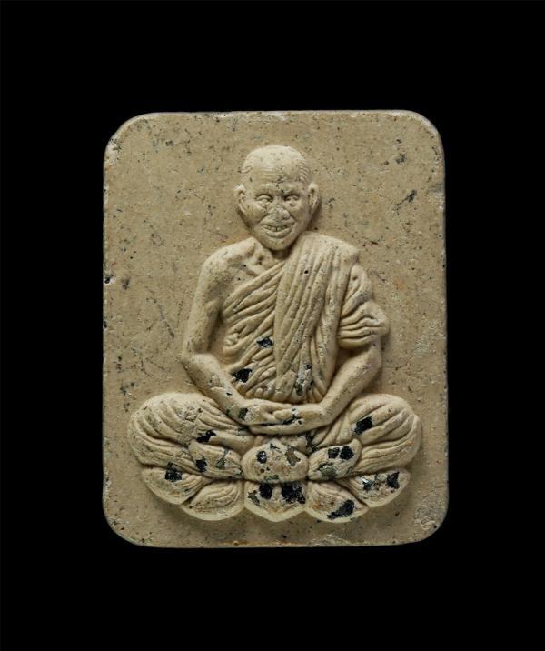 พระผงหลวงปู่สรวง เทวดาเล่นดิน ยันต์เปิดโลกมหาเศรษฐี พิธีไหว้ครุ ปี2561 หลวงพ่อสมหวัง ปิยธมฺโม(ศิษย์หลวงปู่สรวง) สำนักสงฆ์ปฏิบัติธร [..] | https://kamulet.in.th