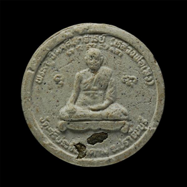 พระผงโภคทรัพย์ รุ่น 1 หลวงพ่อเส็ง(พระครูวิมลศีลาจารย์) วัดศรีประจันตคาม จ.ปราจีนบุรี ปี2529 หลวงพ่อสมบัติ สร้าง เนื้อผงพุทธคุณ ผงว [..] | https://kamulet.in.th