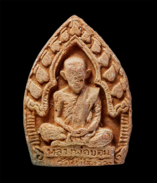 พระผงรูปเหมือนพิมพ์เจ้าสัว หลวงพ่อขอม วัดไผ่โรงวัว จ.สุพรรณบุรี หลังยันต์ห้า เนื้อดินเผา#1 | https://kamulet.in.th