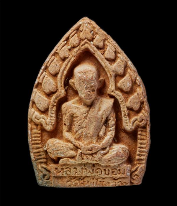 พระผงรูปเหมือนพิมพ์เจ้าสัว หลวงพ่อขอม วัดไผ่โรงวัว จ.สุพรรณบุรี หลังยันต์ห้า เนื้อดินเผา#2 | https://kamulet.in.th