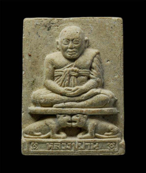 หลวงพ่อปาน งานผูกพัทธสีมา วัดห้วยปราบ ต.บ่อวิน อ.ศรีราชา จ.ชลบุรี หลวงพ่อทองดำ(พระครูปัญญาพลาทร) เนื้อผงพุทธคุณ ผงว่าน | https://kamulet.in.th