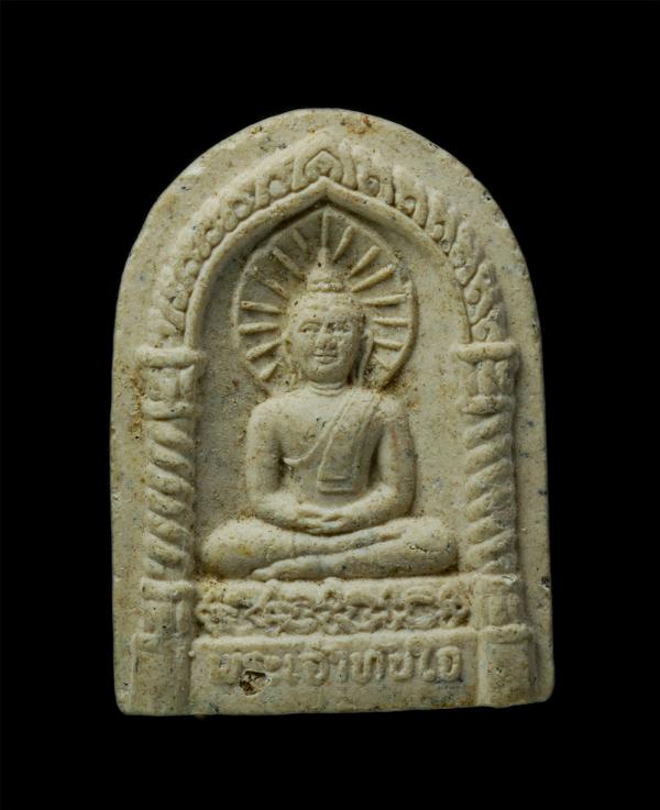 พระผงหลวงพ่อทันใจ รุ่นทรัพย์เพิ่มพูน วัดพระธาตุช่อแฮ อ.เมือง จ.แพร่ ปี2537 เนื้อผงพุทธคุณ ผงว่าน | https://kamulet.in.th