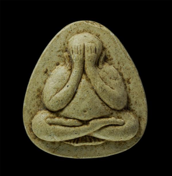 พระปิดตาหลวงพ่อมาลัย วัดบางหญ้าแพรก จ.สมุทรสาคร เนื้อผงพุทธคุณ | https://kamulet.in.th