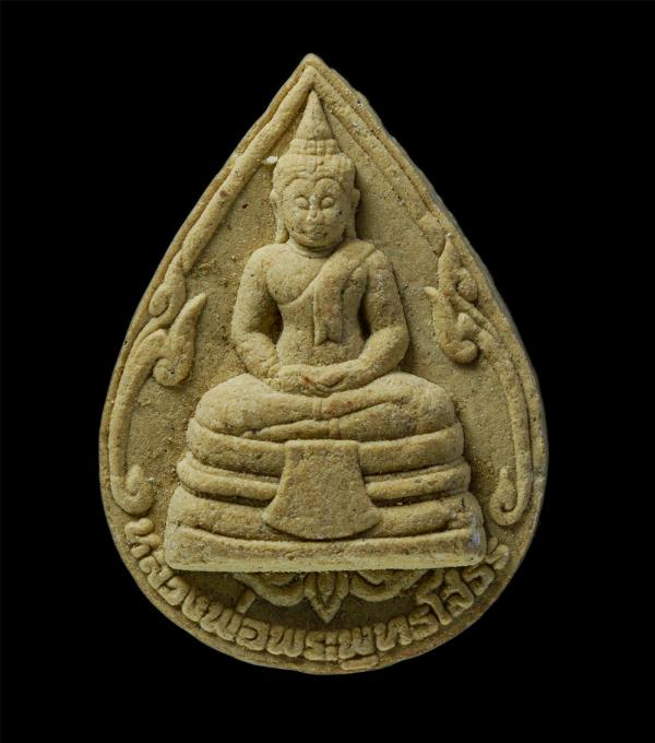 พระผงหยดน้ำ หลวงพ่อโสธร วัดวังจันทร์ อ.วังจันทร์ จ.ระยอง ปี2554 เนื้อผงพุทธคุณ ผงว่าน | https://kamulet.in.th