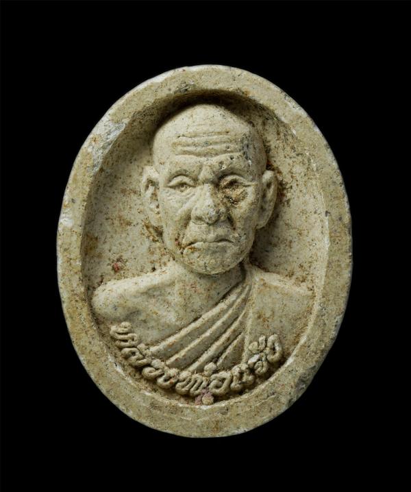 พระผงรูปเหมือน หลวงพ่อแจ้ง วัดทองหลางน้อย ต.ดอนตะหนิน อ.บัวใหญ่ จ.นครราชสีมา เนื้อผงพุทธคุณ ผงว่าน | https://kamulet.in.th