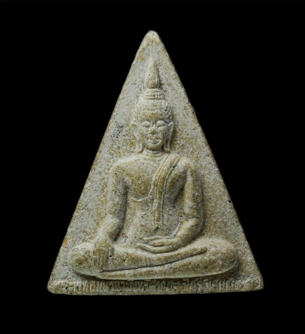 พระผงพระพุทธมหานวมินทร์ วัดม่วง อ.วิเศษชัยชาญ จ.อ่างทอง จัดสร้าง ปี2547 มวลสารมงคลเก่ามากมาย ปลุกเสกใหญ่โดยยอดพระเกจิ อาทิ หลวงพ่อ [..] | https://kamulet.in.th