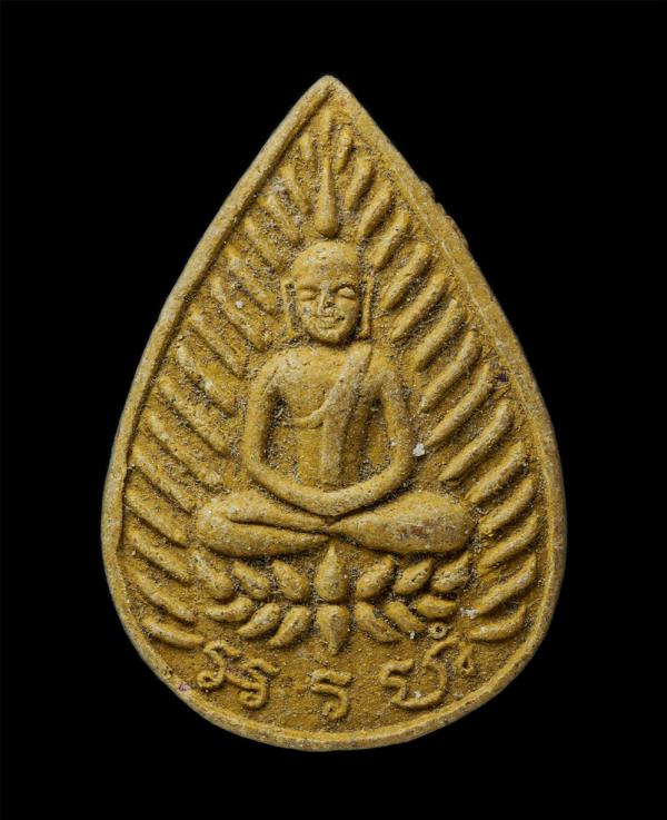 พระผงกลีบบัว อรหัง ผสมแร่ วัดเกาะล้าน จ ชลบุรี เนื้อผงพุทธคุณ ผงว่าน พระเก่าสวย มวลสารดี พิธีใหญ่ น่าเก็บสะสมบูชา | https://kamulet.in.th