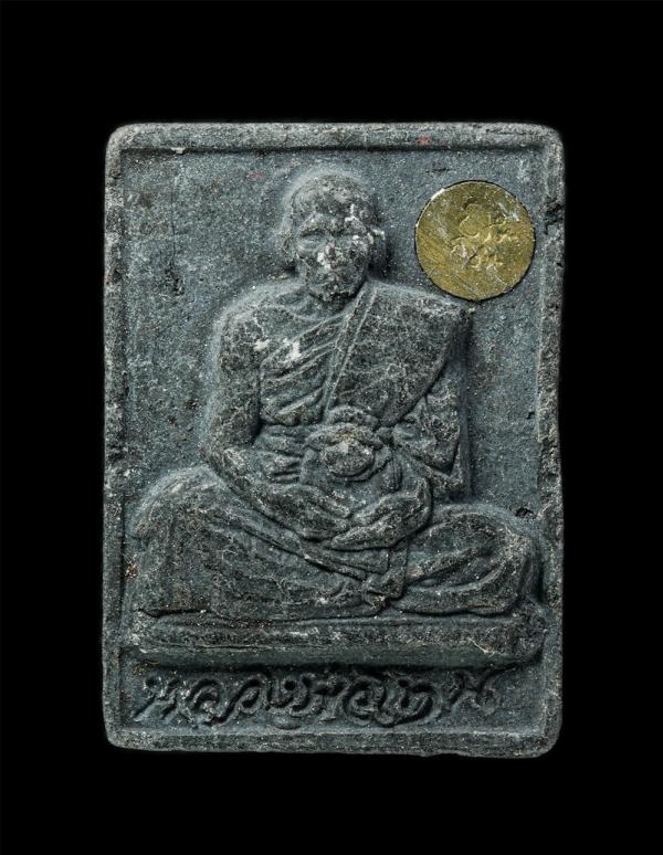 พระผงรูปเหมือนหลวงพ่อโทน กันตสีโล หลังพระพรหมสี่หน้า วัดเขาน้อยคีรีวัน จ.ชลบุรี เนื้อผงพุทธคุณ ผงว่าน ผงใบลาน ฝังโค๊ตทองเหลือง พระ [..] | https://kamulet.in.th