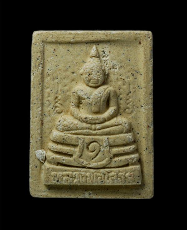 หลวงพ่อโสธร หลวงพ่อสำราญ อธิปญฺโญ(พระครูเกษมนิมมานการ)วัดเกาะชัน ต.ท่าพลับ อ.บ้านโพธิ์ จ.ฉะเชิงเทรา ปี2549 เนื้อผงพุทธคุณ ผงว่าน#2 | https://kamulet.in.th