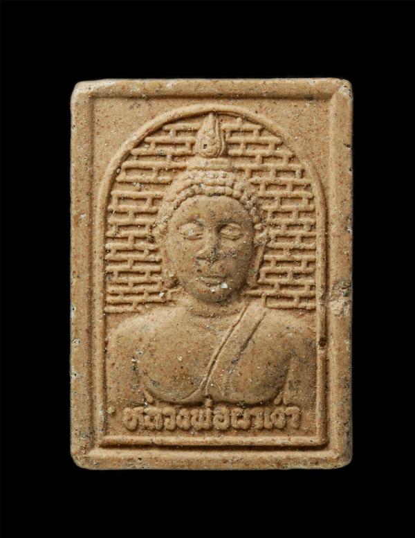 พระผงหลวงพ่อผาเงา เนื้ออิฐโบราณ วัดพระธาตุผาเงา จังหวัดเชียงราย | https://kamulet.in.th